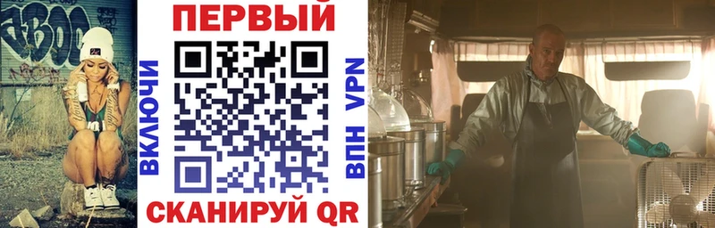 АМФЕТАМИН 98%  где купить наркотик  Реутов 