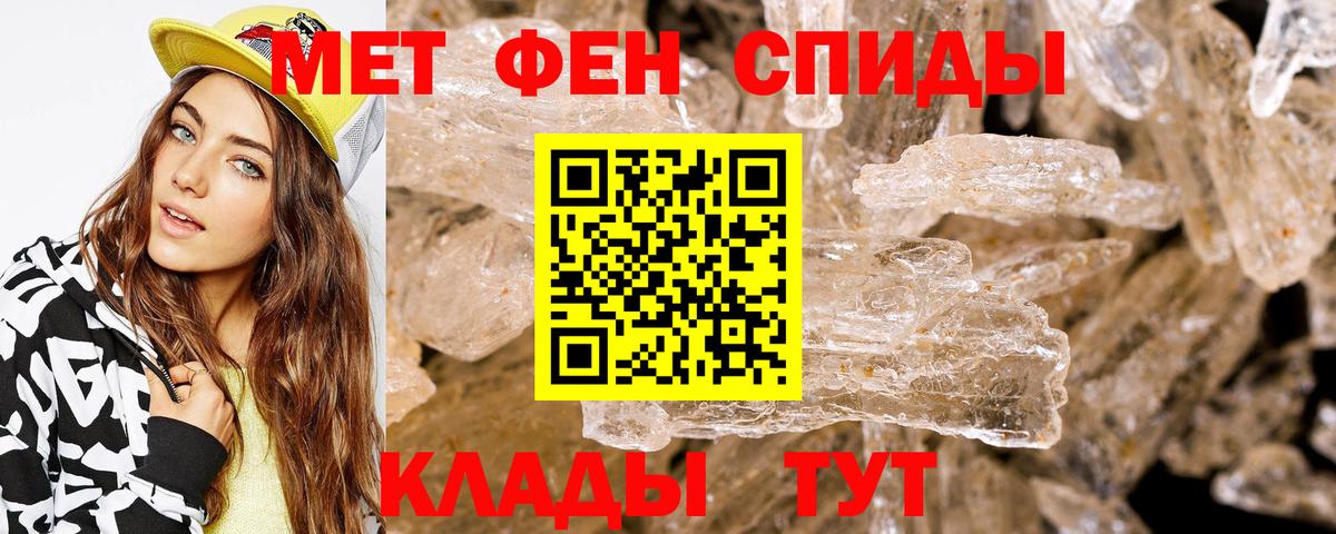 Amphetamine 98%  АМФ  Реутов  Вход с VPN 