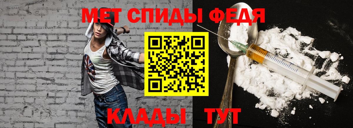 MDMA Реутов