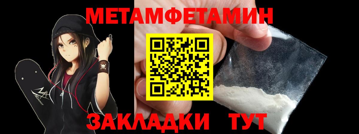 АМФЕТАМИН Premium Реутов