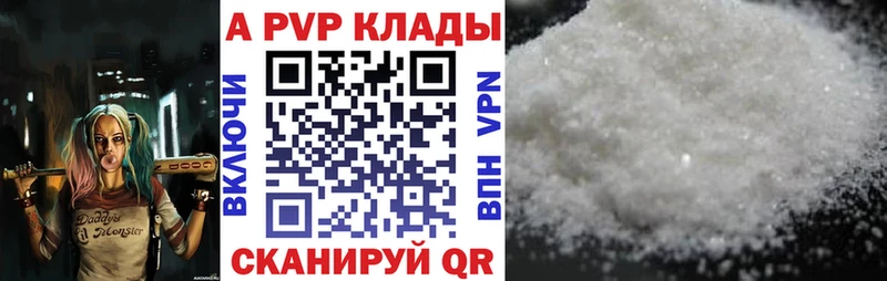 MEGA ТОР  Реутов  Alpha-PVP VHQ 
