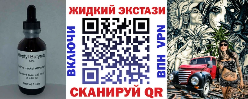 Бутират вода мориарти наркотические препараты Реутов