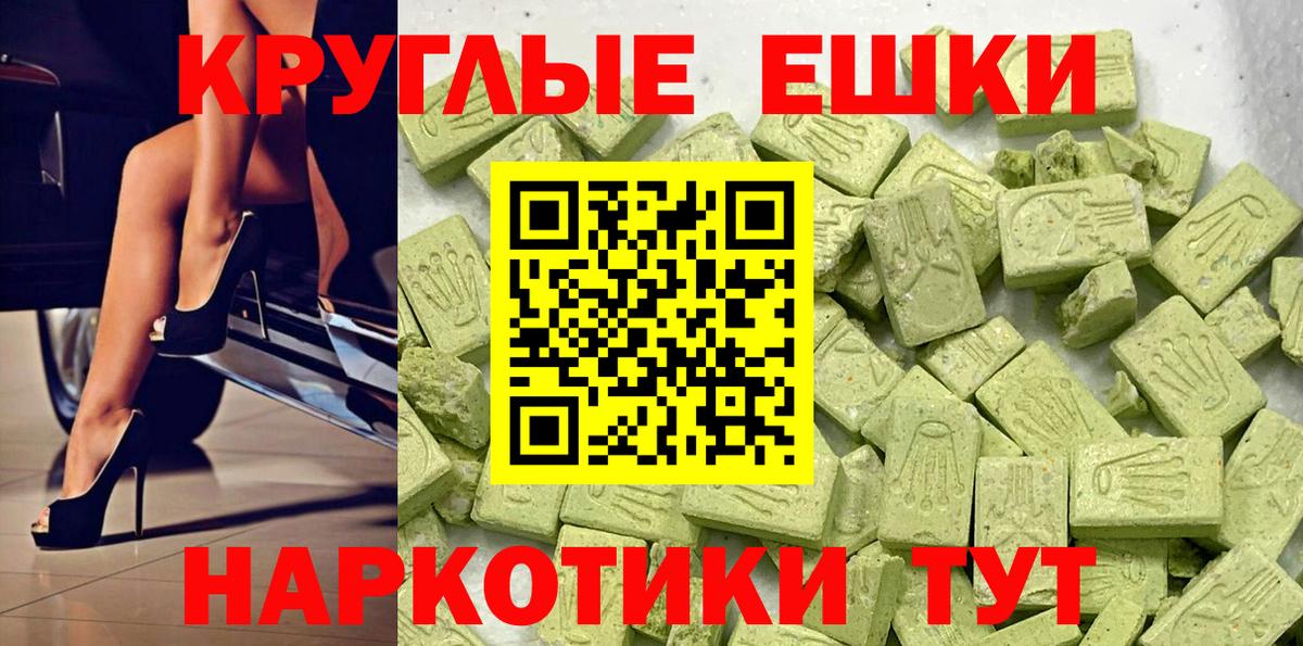Экстази Philipp Plein Реутов