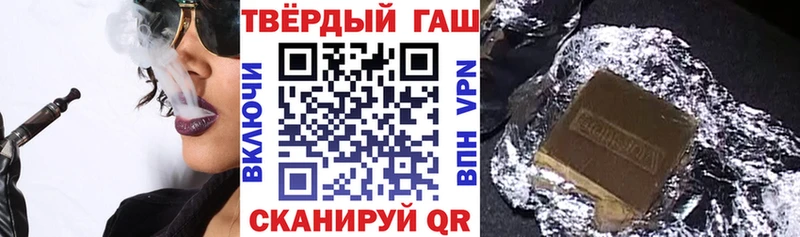 наркошоп Реутов ГАШ Cannabis