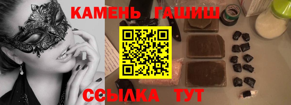 Гашиш  ГАШ VHQ  Вход с VPN  ГАШ ice o lator  где купить   Реутов 