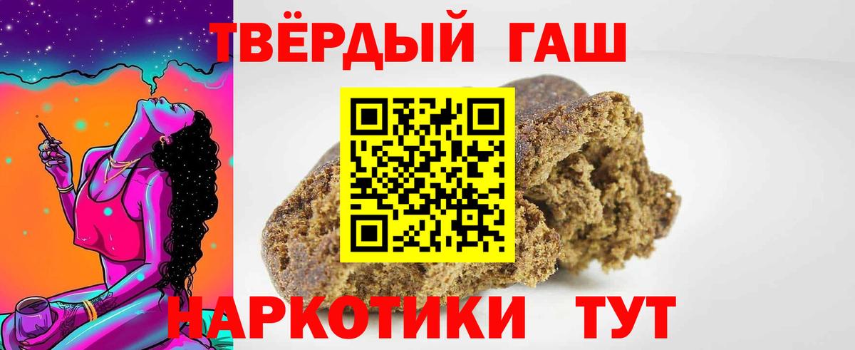 ГАШ убойный Реутов