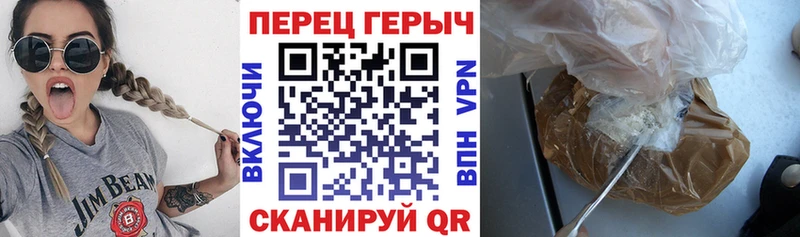 магазин наркотиков Реутов KRAKEN маркетплейс Героин хмурый