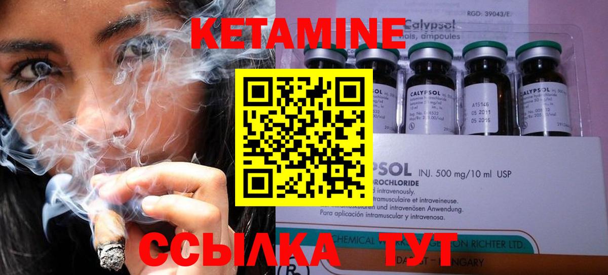 МАРИХУАНА  Реутов  Гашиш  Меф кристаллы  МЕФ  Вход с VPN 