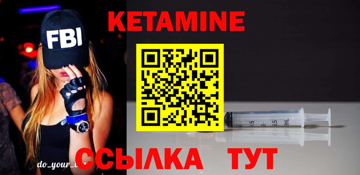 OMG ССЫЛКА  Кетамин ketamine  Вход с VPN  Реутов 