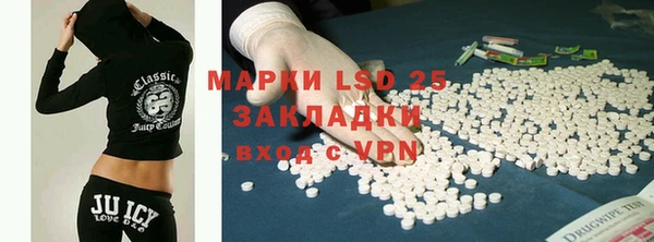 MDMA Баксан