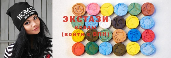 MDMA Баксан