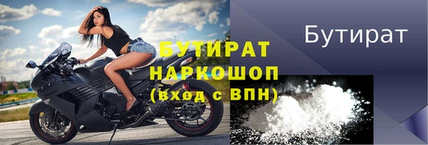 MDMA Баксан