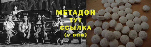метамфетамин Балахна