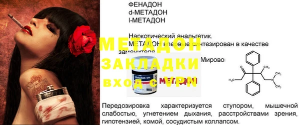 MDMA Баксан