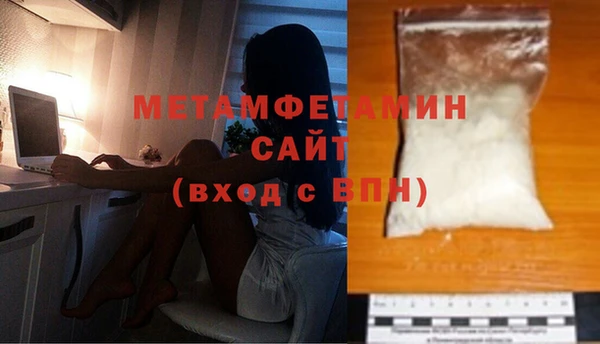 метамфетамин Балахна