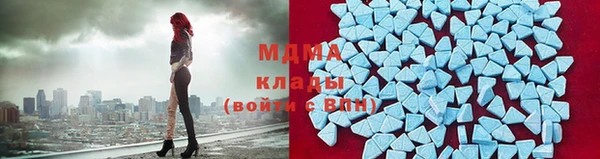 MDMA Баксан