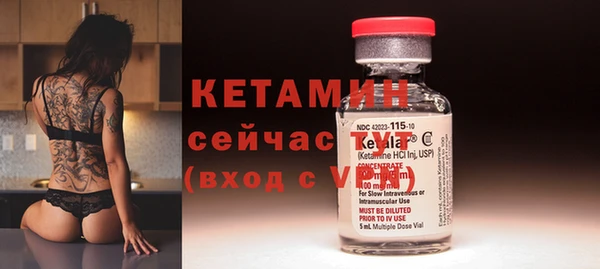 метамфетамин Балахна