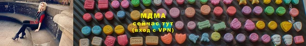 MDMA Баксан