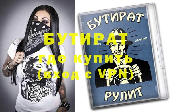 бошки Белокуриха