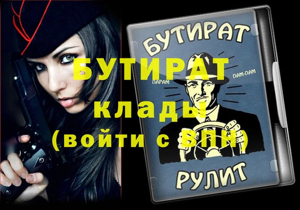 MDMA Баксан