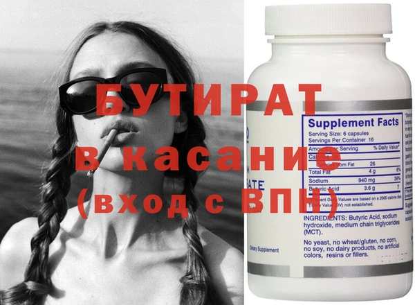 метамфетамин Балахна