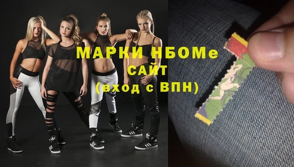 метамфетамин Балахна