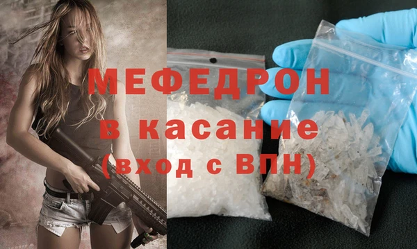 MDMA Баксан