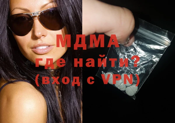 метамфетамин Балахна