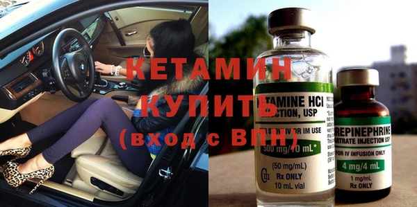 метамфетамин Балахна