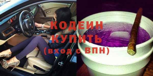 метамфетамин Балахна