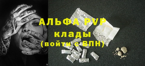 метамфетамин Балахна