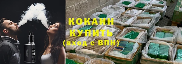 кристаллы Пересвет
