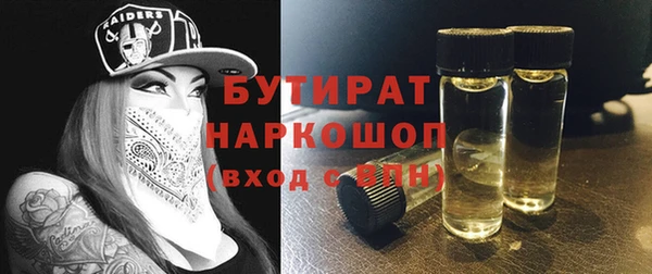 метамфетамин Балахна