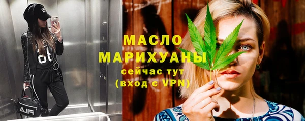 стафф Покачи