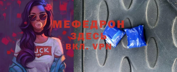 таблы Балабаново