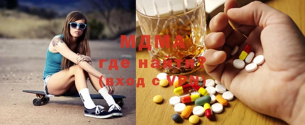 метамфетамин Балахна