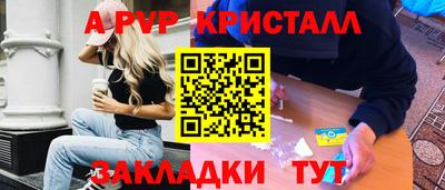 сатива Пенза