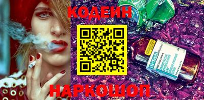 наркотики Первоуральск