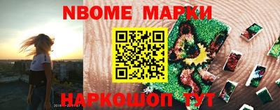 альфа пвп VHQ Партизанск