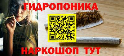 сатива Пенза