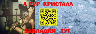 сатива Пенза