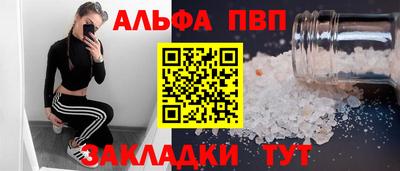 наркотики Первоуральск
