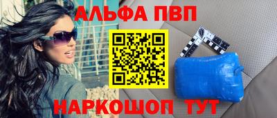 наркотики Первоуральск