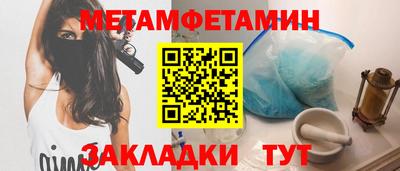 сатива Пенза