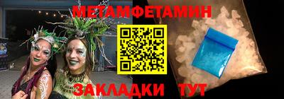 сатива Пенза