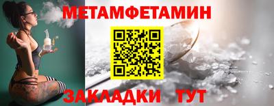 сатива Пенза