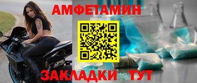 сатива Пенза