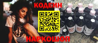 наркотики Первоуральск