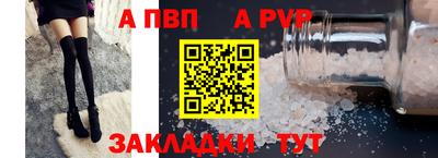сатива Пенза
