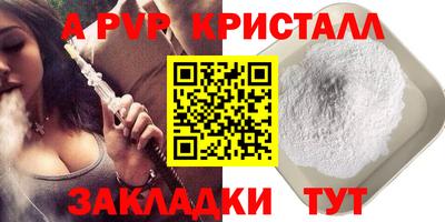 сатива Пенза